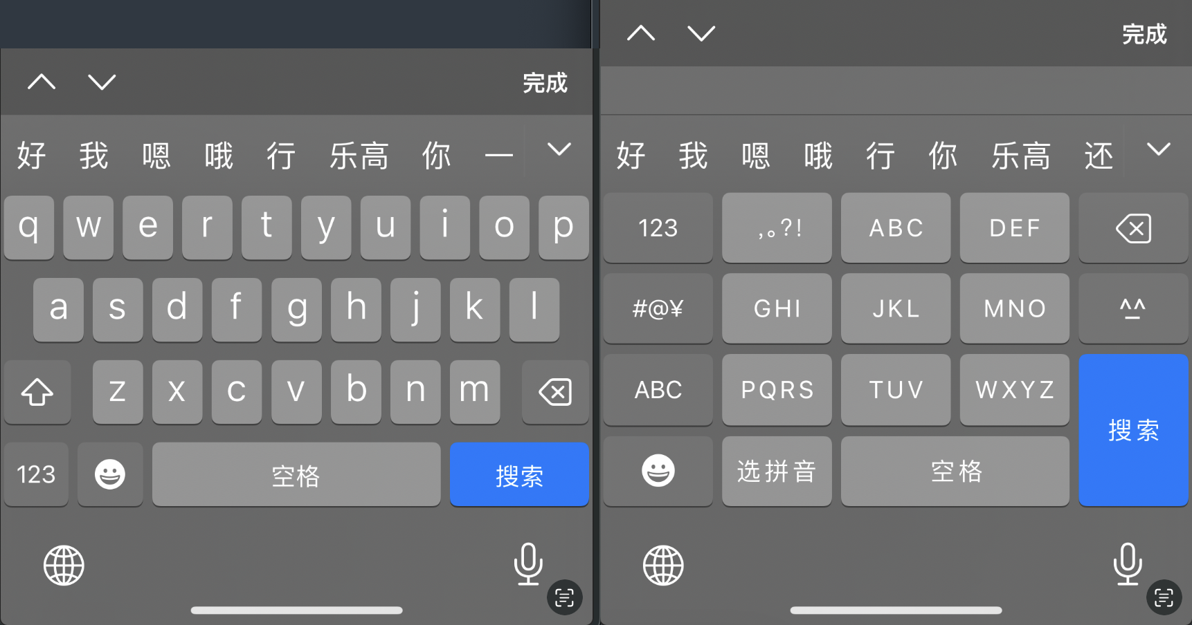 写法4: input type=&quot;search&quot;