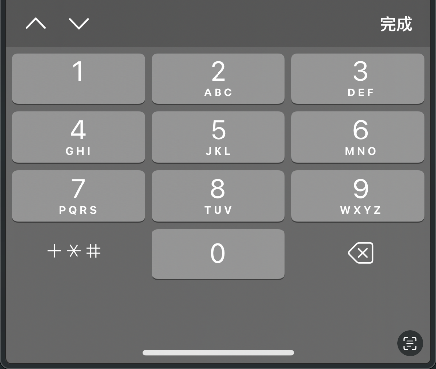 写法6: input type=&quot;tel&quot;