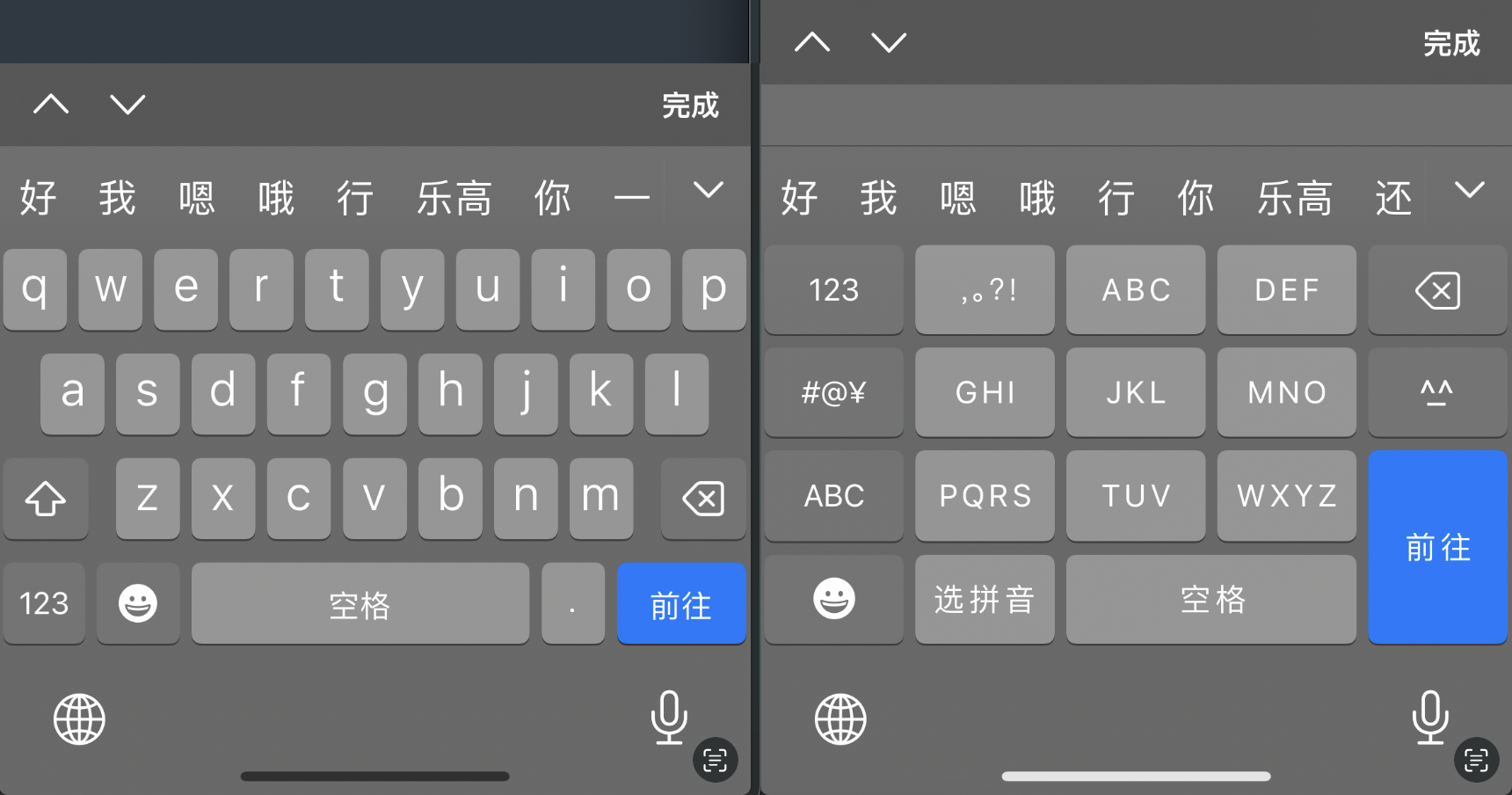 写法6: input inputmode=&quot;search&quot;